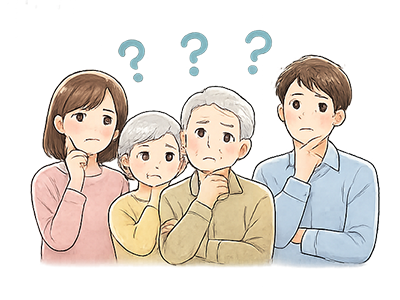 困っている家族